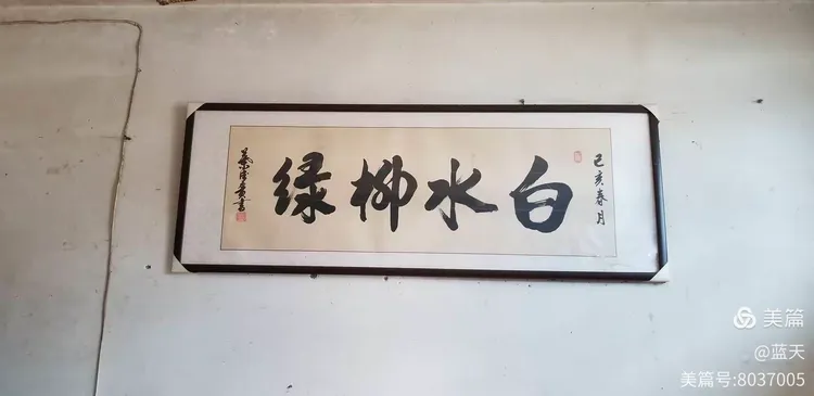 20201212白水一日游